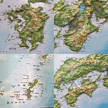 Amazon | ソウマ PALCCOAT 立体日本地図カレンダー2026年版 抗菌加工