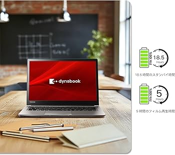 Amazon.co.jp: 【整備済み品】 東芝 ノートパソコン office 2019 搭载