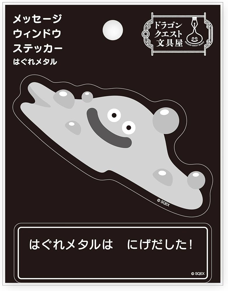 Amazon.co.jp: ドラゴンクエスト 文具屋 メッセージウィンドウ