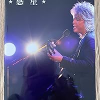 Amazon.co.jp: 玉置浩二 CONCERT TOUR 2007☆惑星☆(DVD付): ミュージック