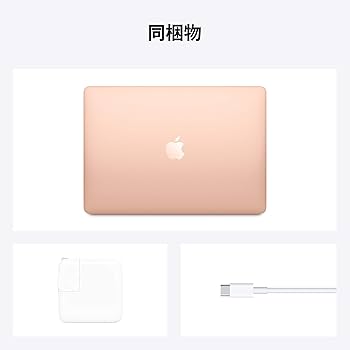 Amazon.co.jp: 2020 Apple MacBook Air ノートパソコン: Apple M1 Chip