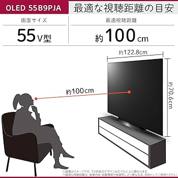 Amazon.co.jp: LG 55V型 4Kチューナー内蔵 有機EL テレビ Alexa搭載