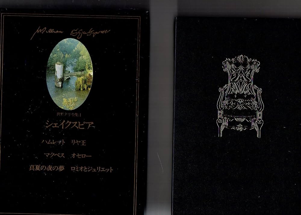 Amazon.co.jp: 世界文学全集 1～24（24冊セット） 千趣会