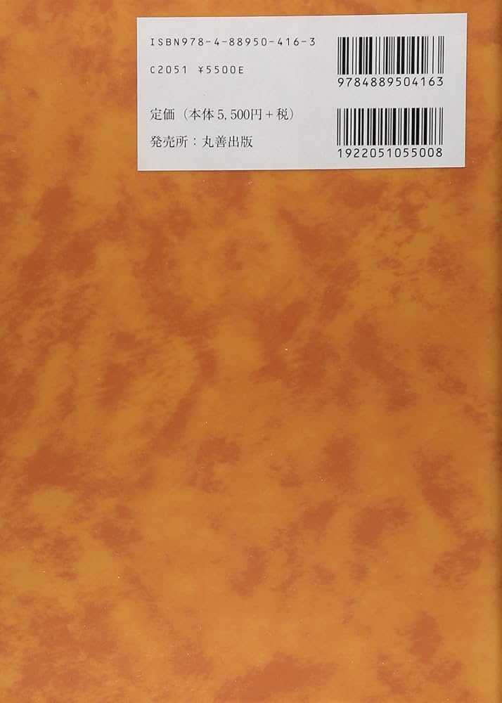 道路土工-カルバ-ト工指針 (平成21年度版) | 日本道路協会 |本 | 通販