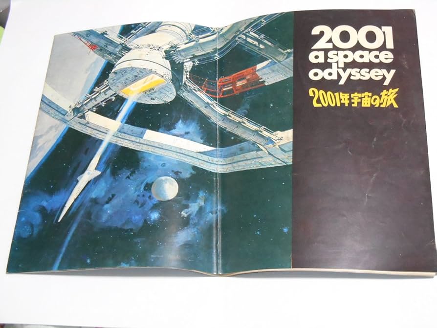 2001年宇宙の旅』 Ligeti の大きな譜面-ジェルジ・リゲティ スタンリー