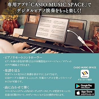 Amazon | 【Amazon限定】 カシオ (CASIO) 電子ピアノ CDP-S105BK