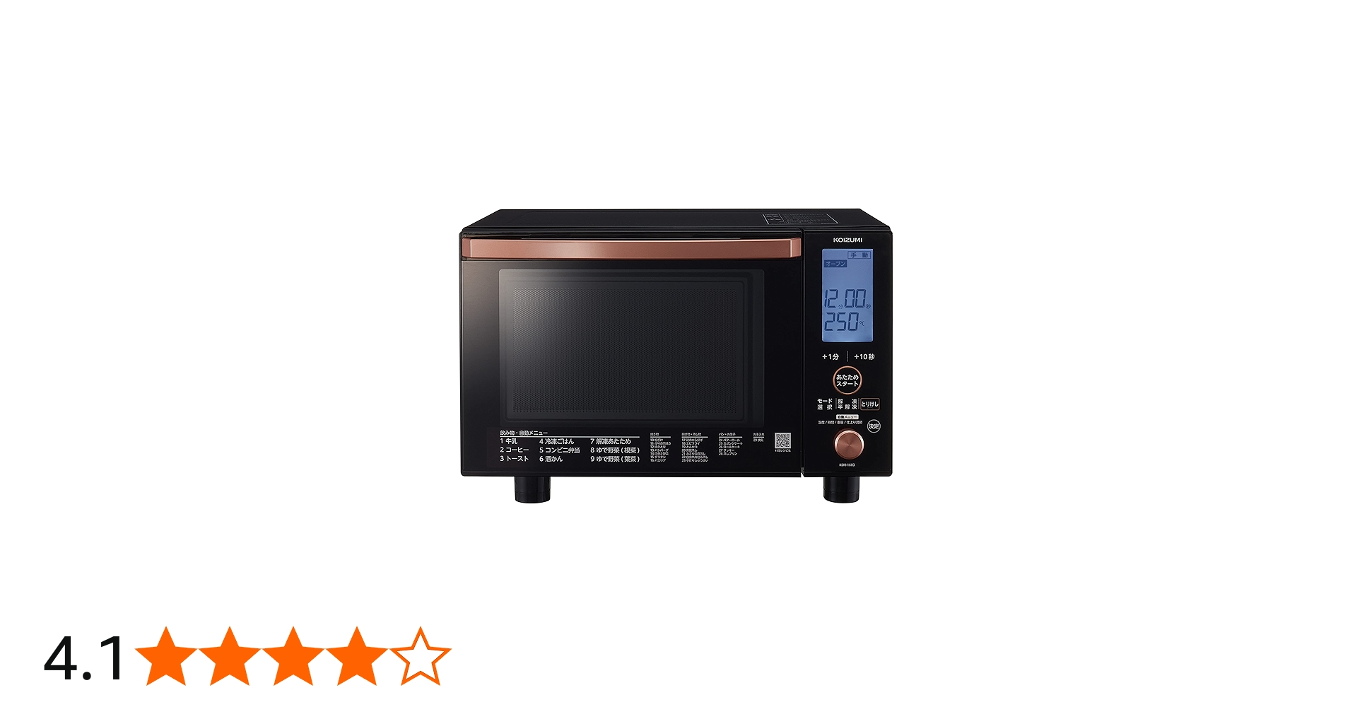 Amazon | コイズミ オーブンレンジ 16L フラットテーブル ヘルツフリー