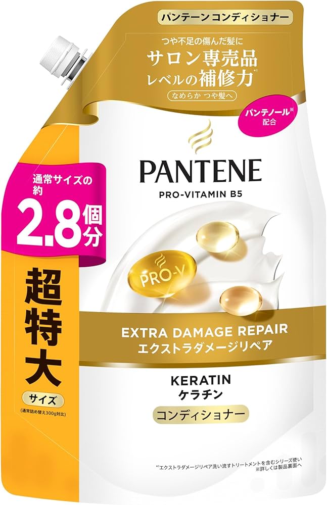 Amazon | パンテーン コンディショナー 860g [2.8 個分] 詰め替え 超