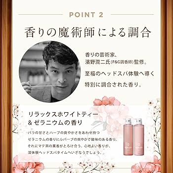 Amazon | h&s深ヘッドスパ シャンプー&トリートメント 350g+350g