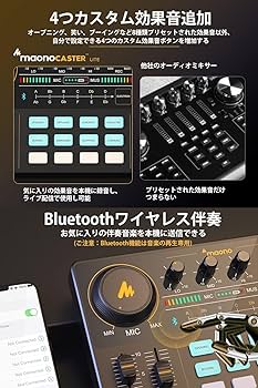 Amazon | MAONO オーディオミキサー オーディオインターフェース Mixer