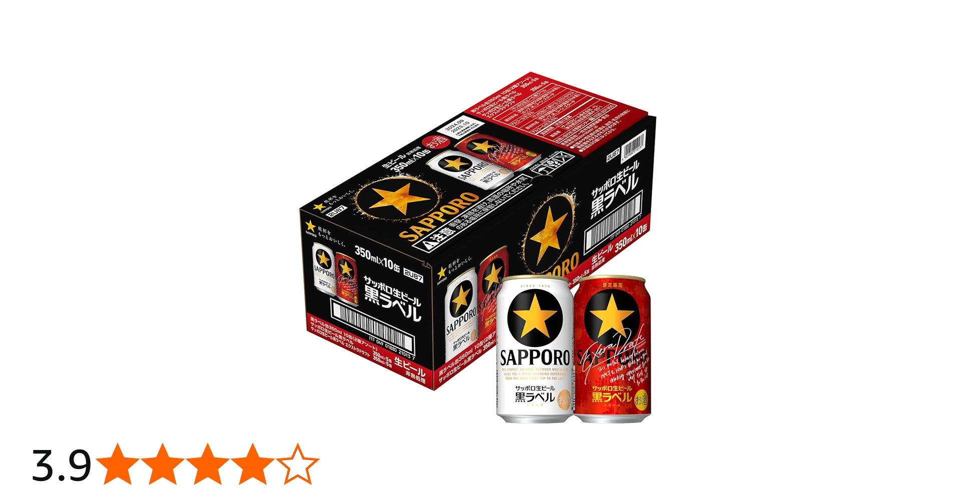 Amazon.co.jp: サッポロ 生ビール 黒ラベル 2種 飲み比べ アソート