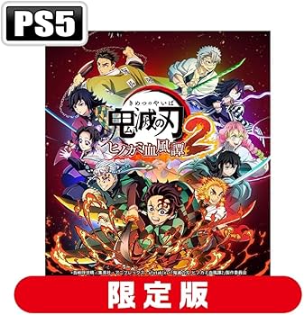 Amazon.co.jp: 【限定特典：煉獄杏寿郎&宇髄天元みにきゃらイラスト
