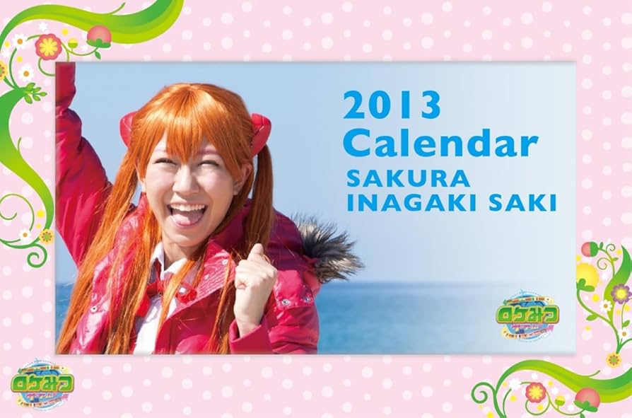 Amazon.co.jp: ロケみつ ~ロケ×ロケ×ロケ~ 桜 稲垣早希の西日本横断