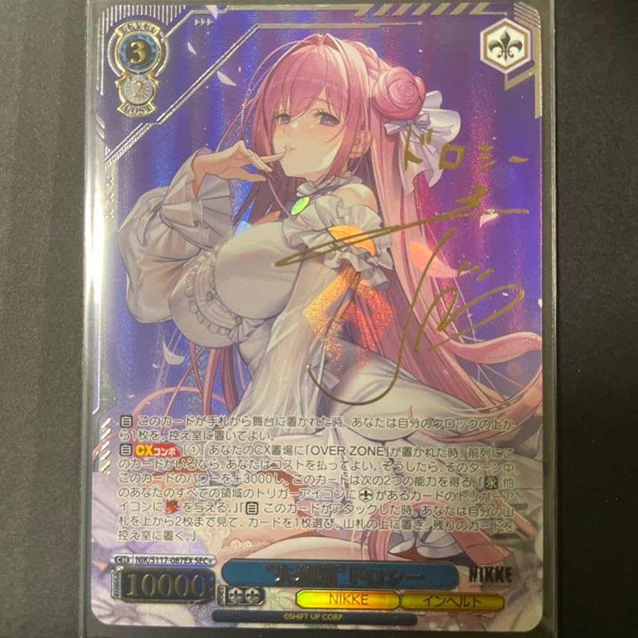 PSA 10 Weiss Schwarz 失楽園 ドロシー SP PSA 10 Weiss Schwarz Nikke