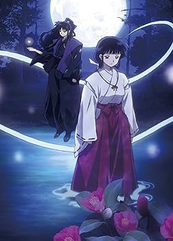 Amazon.co.jp: 【Amazon.co.jp限定】犬夜叉 Complete Blu-ray BOX IV