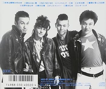 Amazon.co.jp: THE BLUE HEARTS: ミュージック