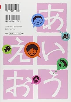 小学校一学年 国語の授業 (光村版 教科書指導ハンドブック) | 竹彦
