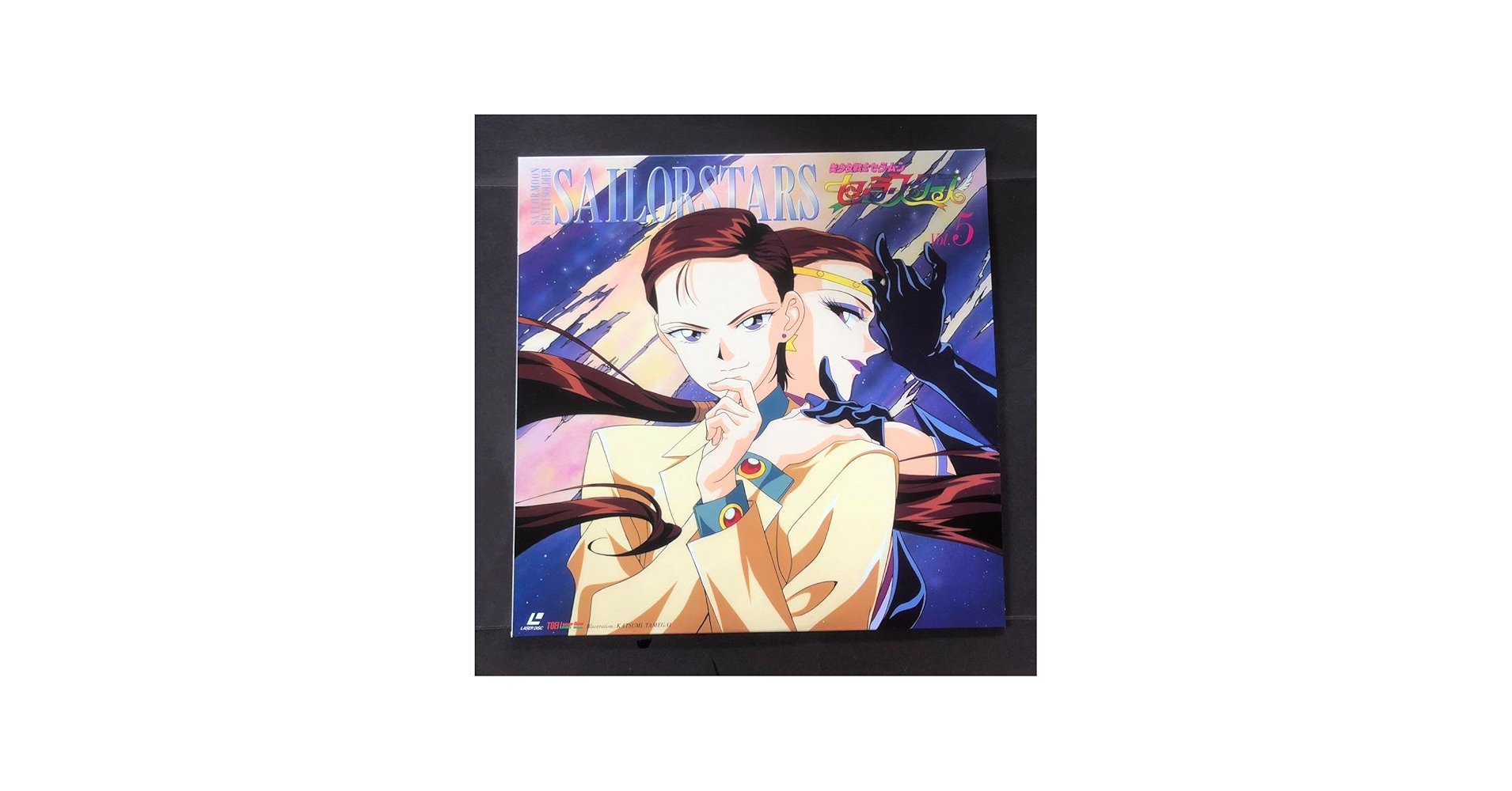 Amazon.co.jp: アニメ 美少女戦士セーラームーン LD レーザーディスク