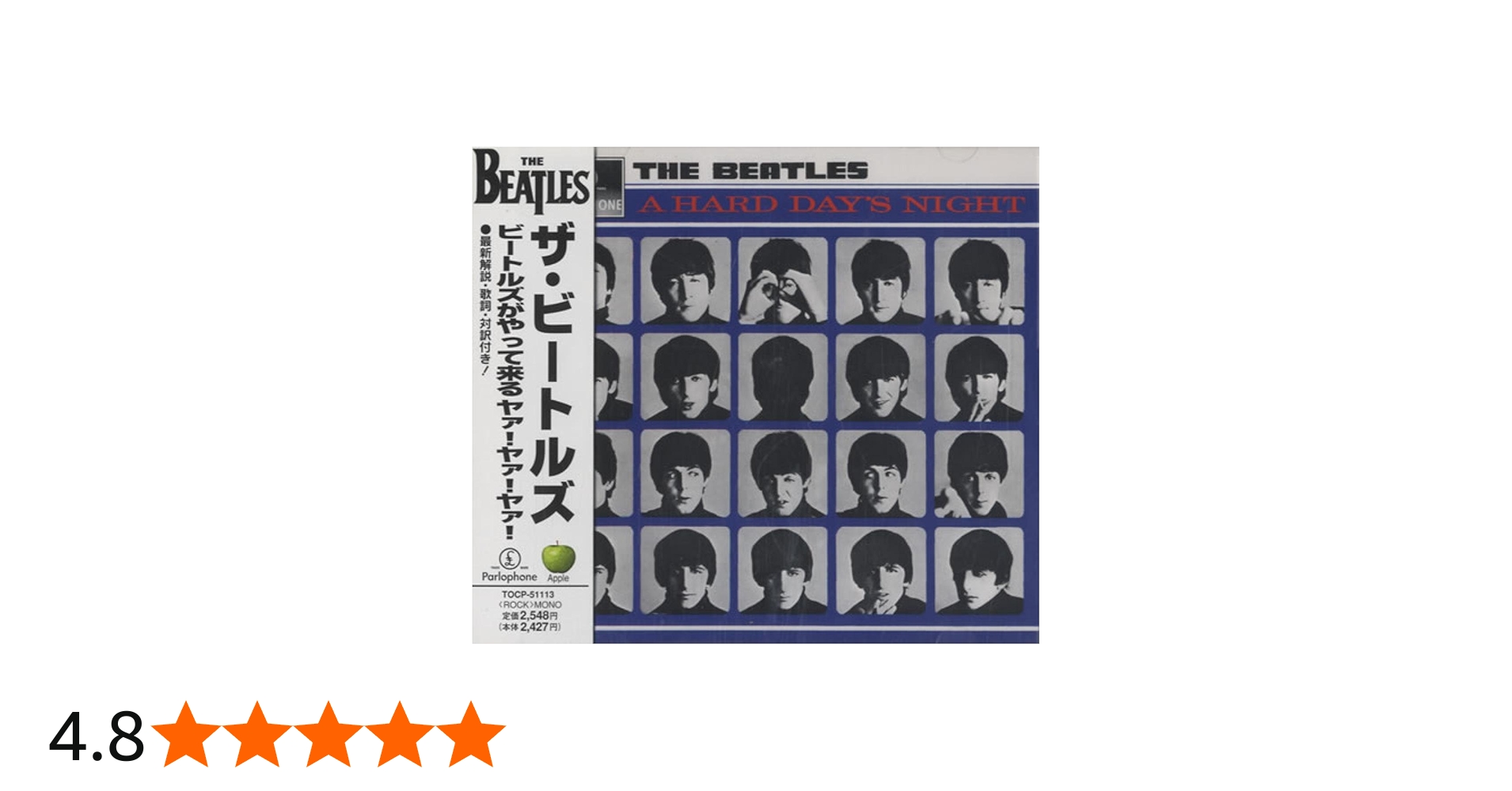 Amazon.co.jp: A Hard Day's Night － ビートルズがやって来る ヤァ