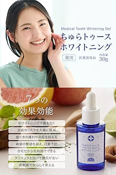 Amazon | 薬用 ちゅらトゥース ホワイトニング 1個(30g) ワンタフト