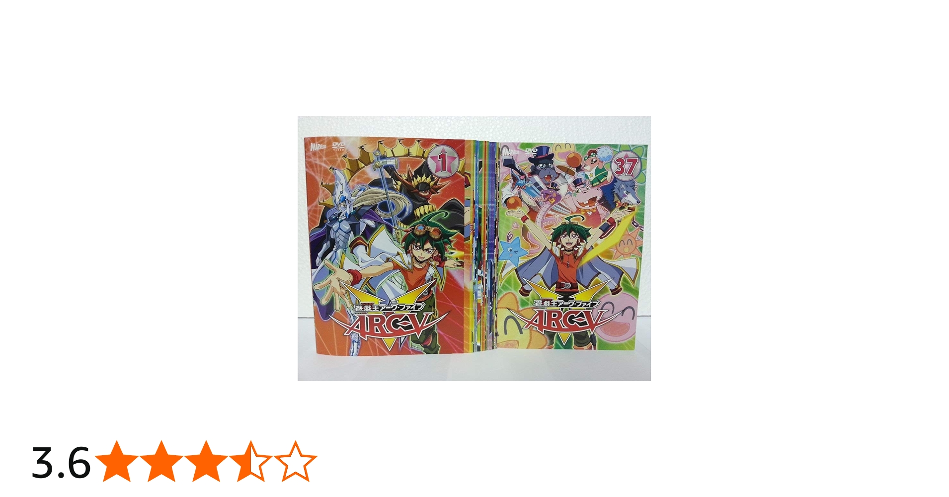 Amazon.co.jp: 遊☆戯☆王 ARC-V [レンタル落ち] 全37巻セット