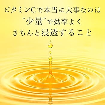 Amazon.co.jp: CELASEEQ（セラシーク）ビタミンC 美容液 ダブル