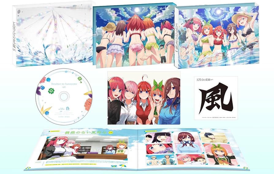 Amazon.co.jp: 五等分の花嫁∽(特典なし) [Blu-ray] : 松岡禎丞, 花澤