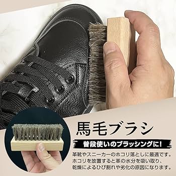 Amazon.co.jp: バイヤー厳選 靴磨きセット 豚毛ブラシ 馬毛ブラシ 靴