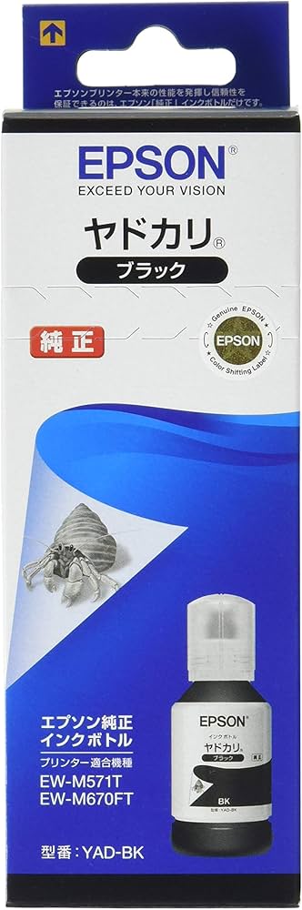 Amazon.co.jp: エプソン 純正 インクボトル ヤドカリ YAD-BK ブラック