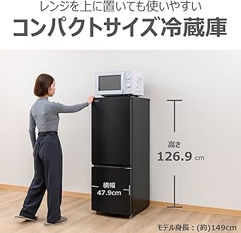 Amazon | TOSHIBA(東芝) 冷蔵庫 幅47.9㎝ 153L GR-W15BZ1(K) 2ドア