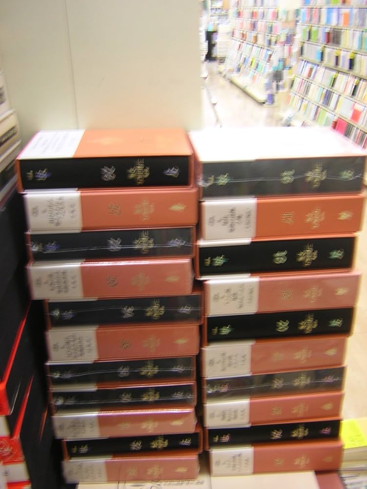 三島由紀夫全集 (1) | 三島 由紀夫 |本 | 通販 | Amazon