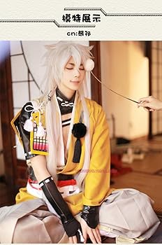 Amazon.co.jp: [らくすかい] コスプレ衣装 刀剣乱舞 とうらぶ 小狐丸風