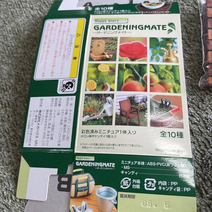 ガーデニングメイトザッカガーデンメガハウス全10種コンプリート