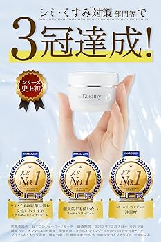 Amazon.co.jp: 【医薬部外品】ドクターケシミー 公式 Dr.kesimy 美白
