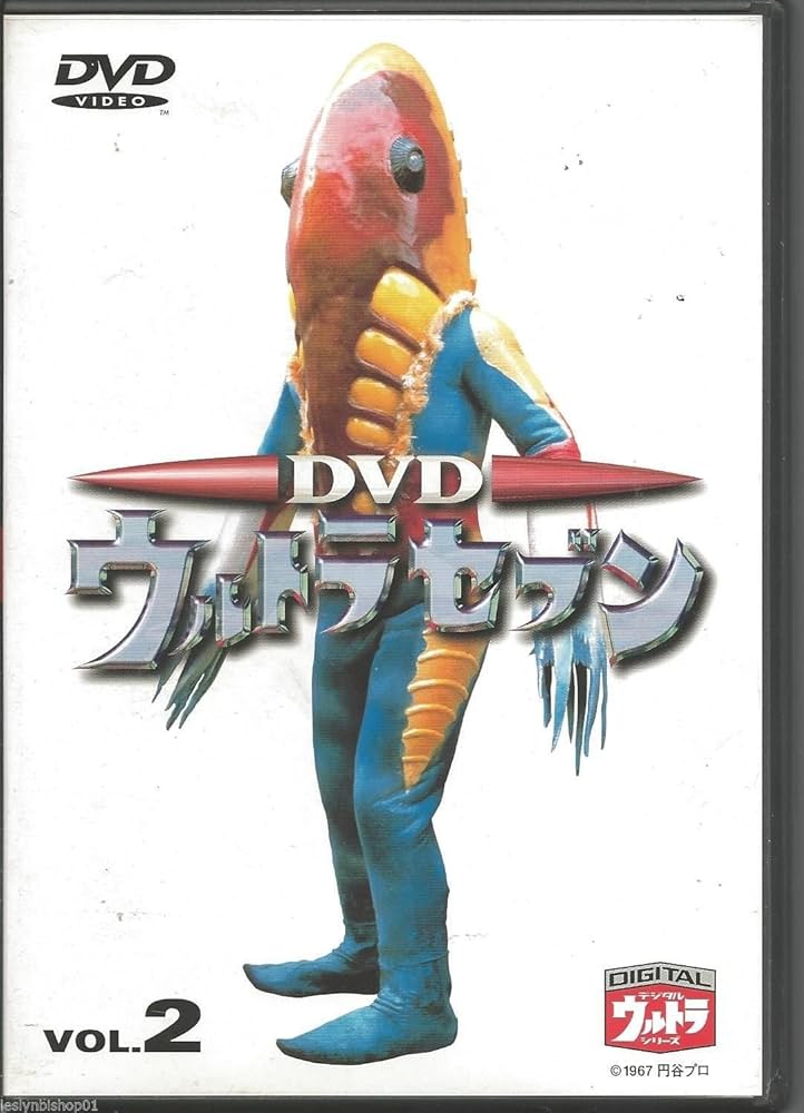 Amazon.co.jp: DVD ウルトラセブン Vol.2 : 特撮(映像), 特撮(映像): DVD