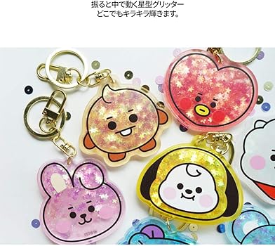 Amazon.co.jp: [BT21] ソロモン商事 アクリルトゥインクルキーホルダー