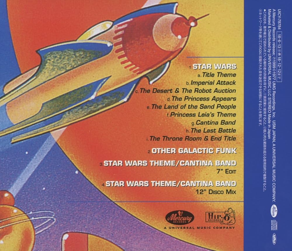 Amazon.co.jp: スター・ウォーズ~銀河系ファンクの世界: ミュージック