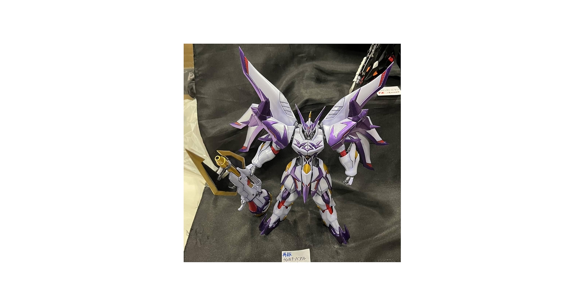 Amazon.co.jp: 若丸屋 ヴァルク バアル スーパーロボット大戦OG