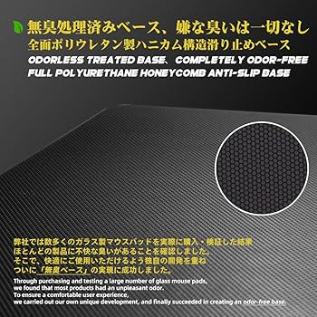 Amazon.co.jp: TALONGAMES 加熱ガラスマウスパッド ゲーミングマウス