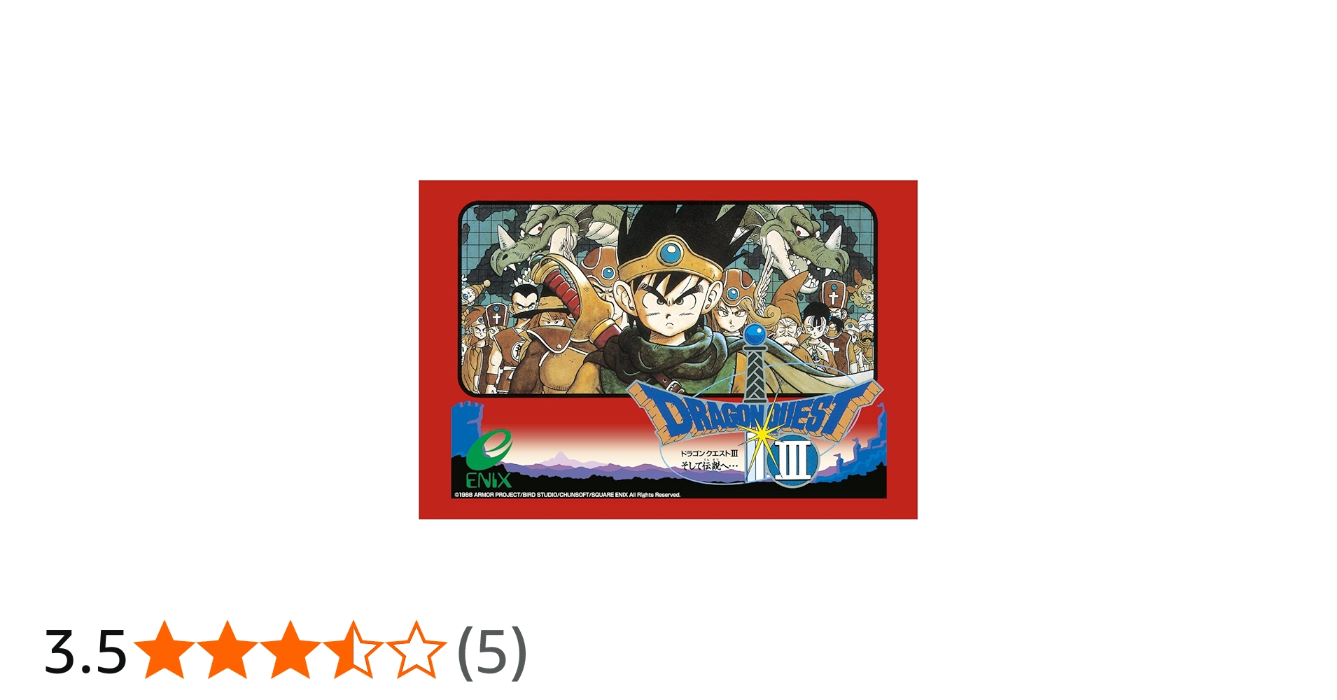 Amazon.co.jp: ドラゴンクエストIII そして伝説へ・・・ 150ピース