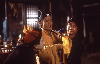 Amazon.co.jp: 霊幻師弟 人嚇人 ニュー2Kリマスター版 [Blu-ray