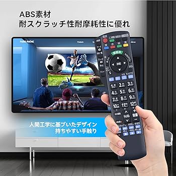 Amazon | テレビリモコン N2QAYB000732 for Panasonic パナソニック