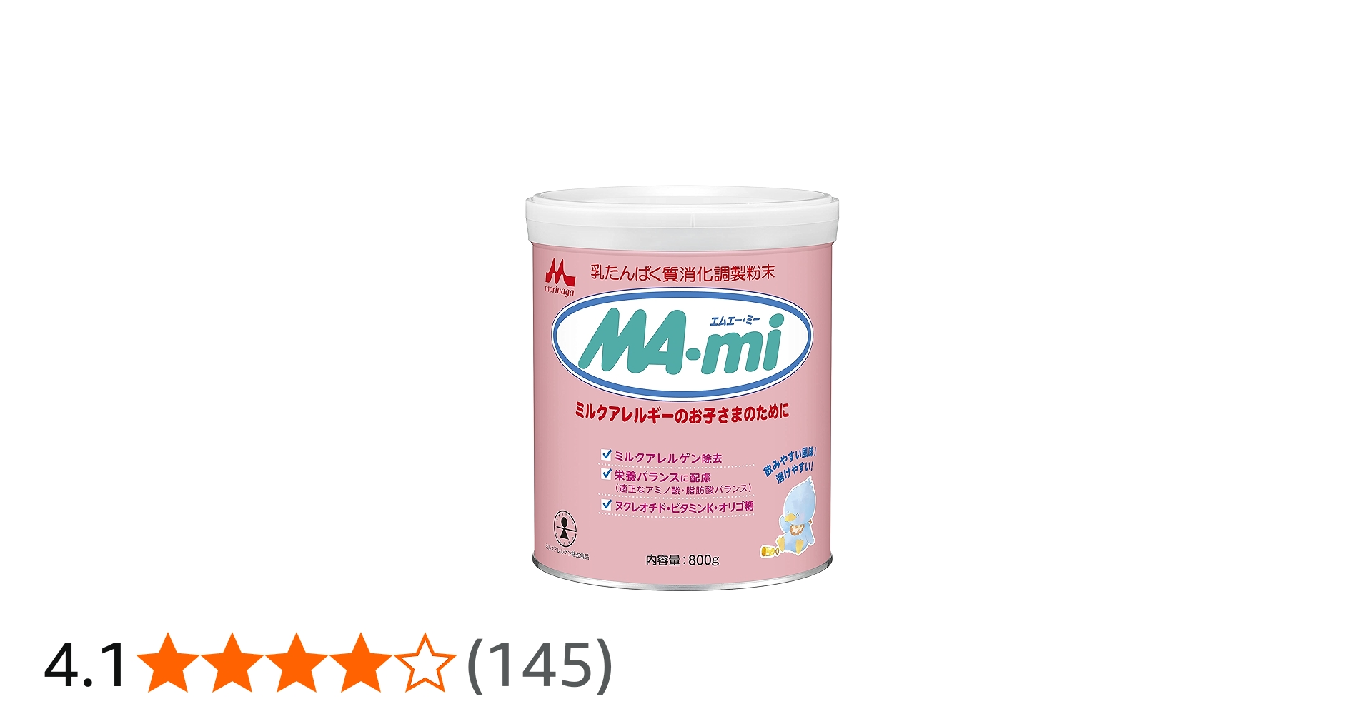 Amazon.co.jp: 森永 MA-mi 800g ミルクアレルギーのお子さまのために