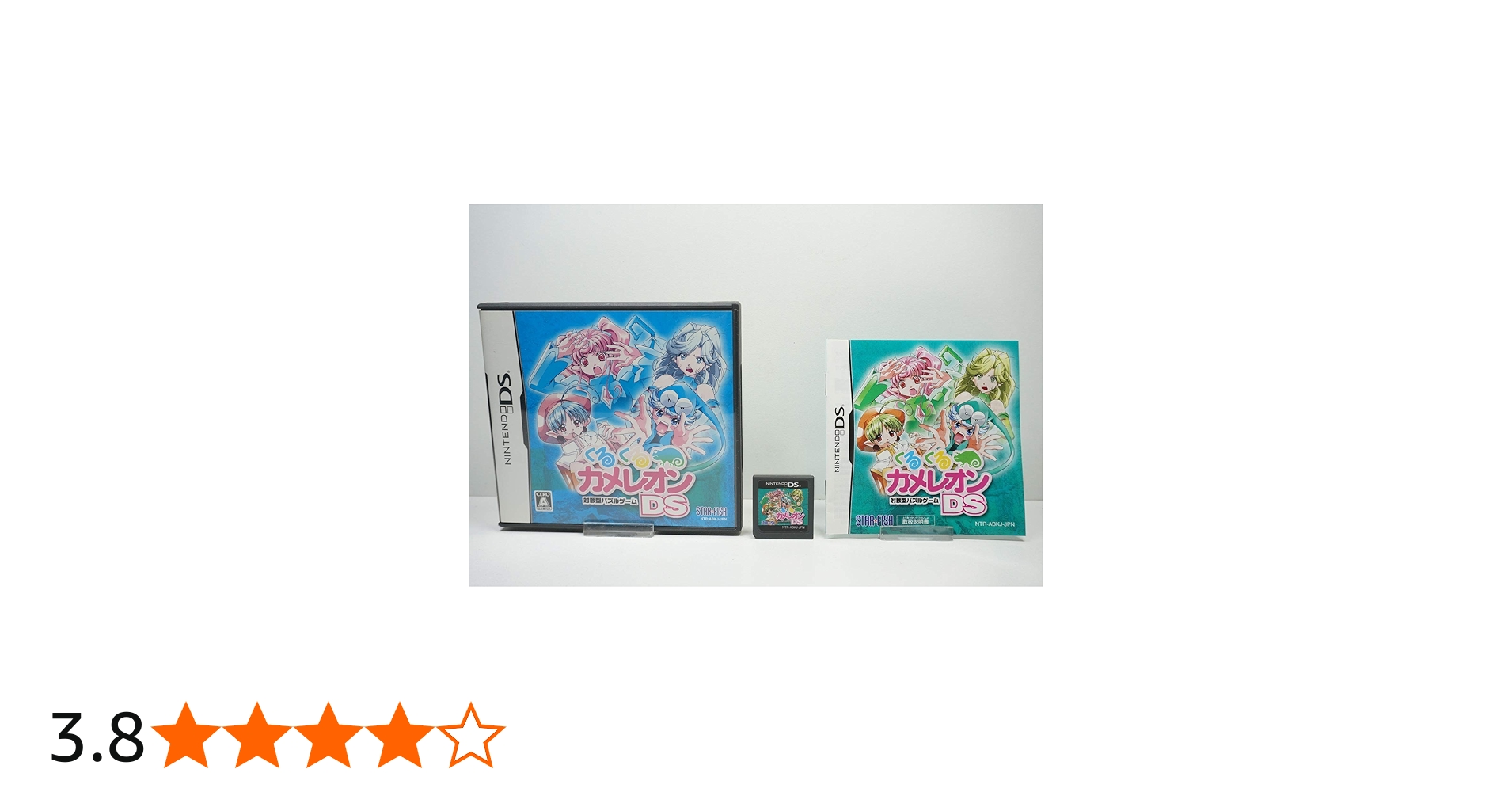 Amazon | くるくるカメレオンDS | ゲームソフト