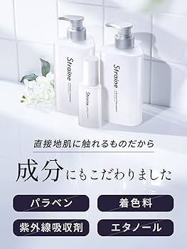 Amazon | 【山下智久 さん アンバサダー】Straine ストレイン