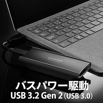Amazon | アイ・オー・データ USB 3.2 Gen 2対応 高速モデル