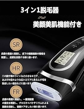 Amazon | 脱毛器 脱毛 光脱毛器 だつもうき メンズ レディース IPL家庭