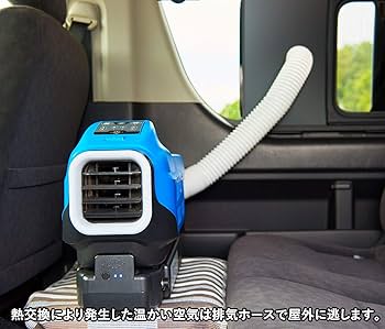 Amazon | 多機能ポータブルスポットクーラー ゼロブリーズ ZB-1100
