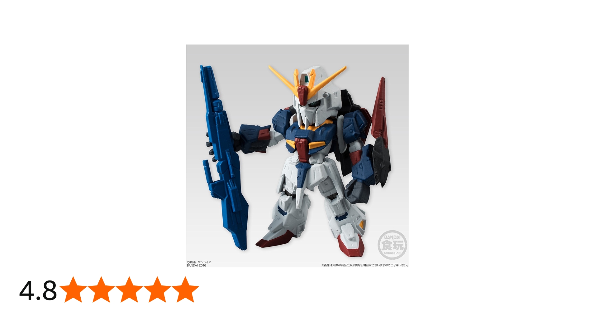 Amazon | FW GUNDAM CONVERGE ガンダム コンバージ Zガンダム セブン