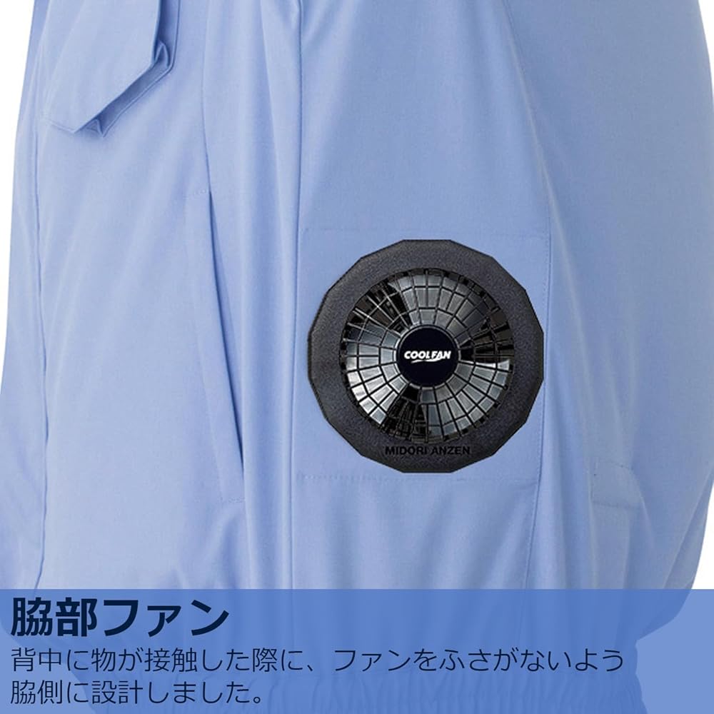 Amazon.co.jp: [ミドリ安全] クールファン 電動ファン対応 ファン別売